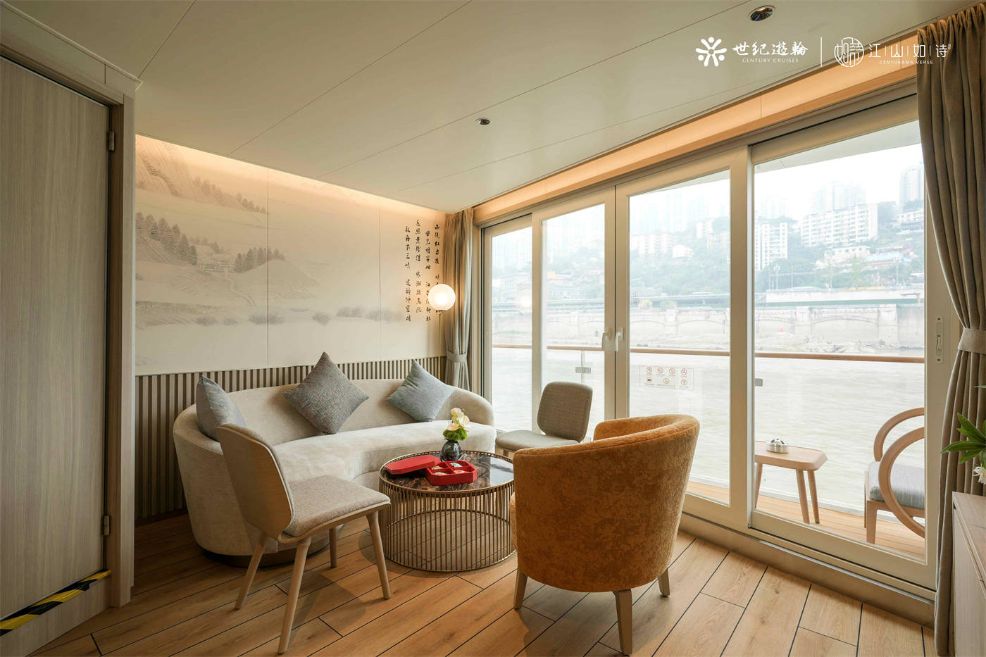 Century Cruises